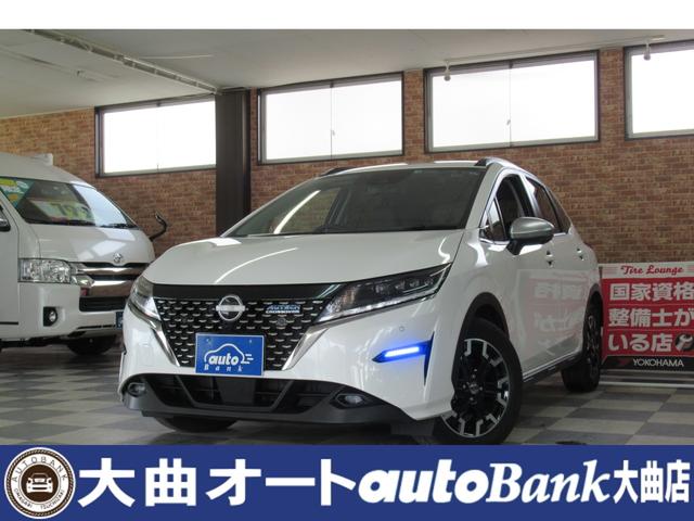 日産 ノート オーテック　クロスオーバー　ＦＯＵＲ　ｅ－ＰＯＷＥＲ　プロパイロット　９インチナビフルセグ／アラウンドビューモニター　アダプティブＬＥＤヘッドライト　インテリジェントＢＳＩ　修復歴無し　ワンオーナー禁煙車