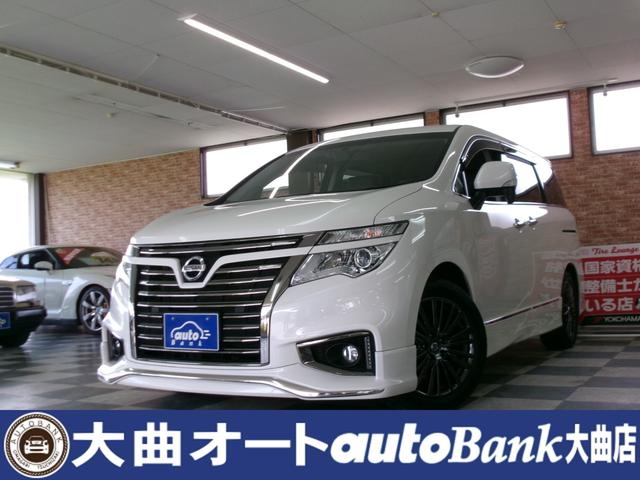 日産エルグランドの中古車(秋田県)を探すなら【グーネット】 日産エルグランドの中古車(秋田県)を探すなら【グーネット】