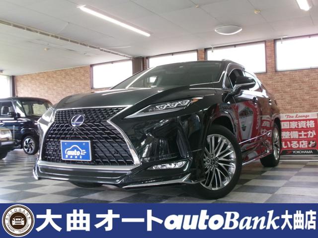 レクサス ＲＸ ＲＸ４５０ｈ　バージョンＬ　ＡＷＤ　レクサスセーフティ