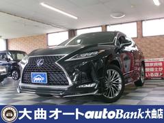 レクサス　ＲＸ　ＲＸ４５０ｈ　バージョンＬ　ＡＷＤ　レクサスセーフティ