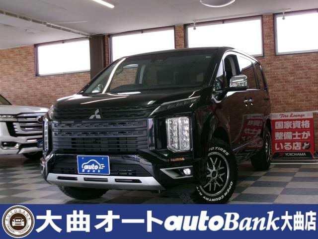 デリカＤ：５(三菱) Ｐ　クリーンディーゼルターボ　４ＷＤ　１０．１型メモリーナビフルセグ／マルチアラウンドビューモニター　両側パワースライド　パワーリヤゲート　ナイトロパワー１６インチＡＷ 中古車画像