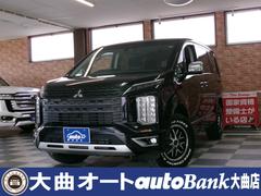 三菱　デリカＤ：５　Ｐ　クリーンディーゼルターボ　４ＷＤ　１０．１型メモリーナビフルセグ