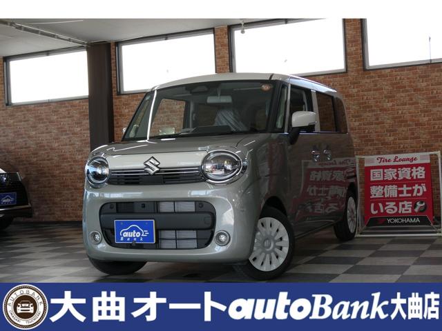 ワゴンＲスマイル ハイブリッドＸ　特別仕様車　４ＷＤ　全方位モニター付メモリーナビゲーション　スズキコネクト対応通信機装着車　９インチＨＤディスプレイ／フルセグＴＶ／ＤＶＤ・ＣＤプレイヤー　スマフォ連携機能付ブルートゥース対応（1枚目）