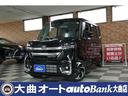 両側パワスラ☆フルＬＥＤヘッドランプ＆ＬＥＤフォグ☆ レーダークルーズ☆ステアヒーター☆サーキュレーター☆純正ナビ付即納車ＯＫ