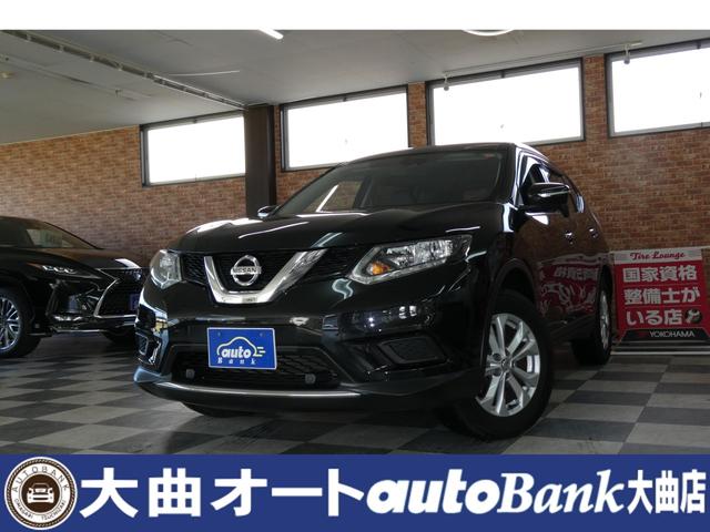 エクストレイル(日産) 20X エマージェンシーブレーキパッケージ 4WD 衝突被害軽減システム SDナビフルセグ/DVDビデオ再生/ブルートゥース接続 修復歴無し 禁煙車 中古車画像