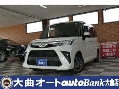ルーミー G 4WD 寒冷地仕様 9インチディスプレイオーディオ パノラミックビューモニター 両側パワースライド シートヒーター ワイパーデアイサー 修復歴無し ワンオーナー禁煙車 中古車画像