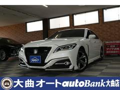 クラウンハイブリッド RSアドバンス Four セーフティパッケージ モデリスタエアロ 黒革シートベンチレーション ムーンルーフ メーカーナビ/フルセグTV/パノラミックビューモニター DVDビデオ再生/ブルートゥース接続 パーキングアシスト 中古車画像