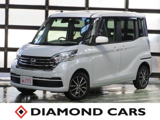 日産 デイズルークス Ｘ