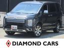 三菱 デリカＤ：５ Ｐ　４ＷＤ （車検整備付）