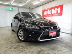 CT 2016(平成28)年式・7年落ちの中古車を探すなら【グーネット