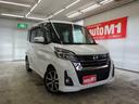 日産 デイズルークス ハイウェイスター　Ｘ　Ｖセレクション　４Ｗ...