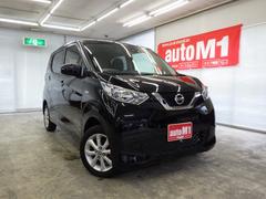 日産　デイズ　Ｘ　４ＷＤ　エマージェンシーブレーキ　ケンウッドナビＴＶ