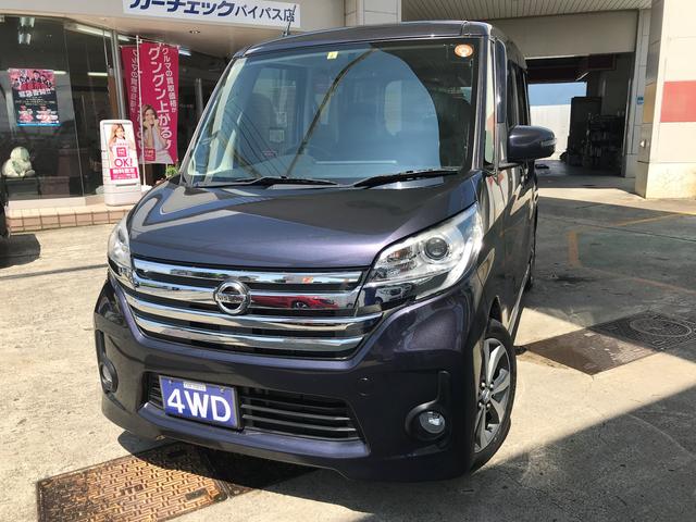 ハイウェイスター ターボ 4WD アラウンドビューモニター(1枚目)