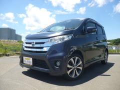 日産　デイズ　ハイウェイスター　Ｇ　純正ナビＴＶ　アラウンドビューモニター