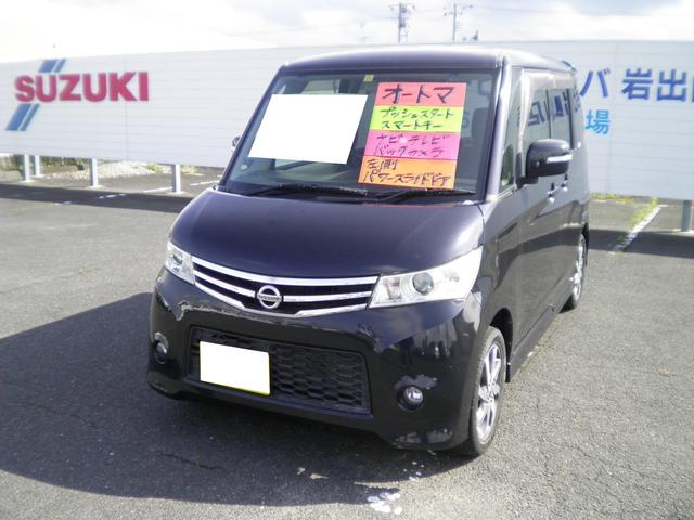 日産 ルークス ハイウェイスター アルミホイール スマートキー