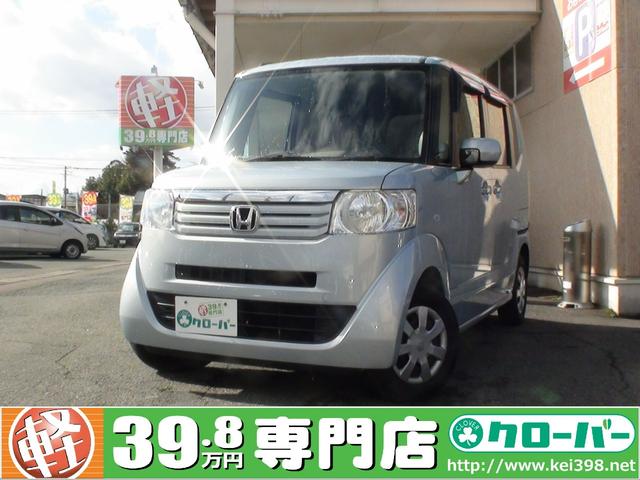 ホンダ G ETC