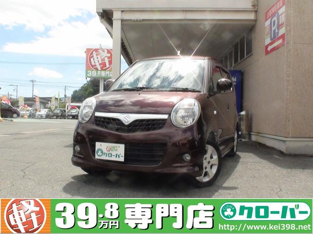 予約】【予約】MRワゴンwit MF22S‼️11万円‼️ 国内自動車本体 | blog