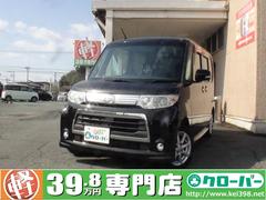 ダイハツ　タント　カスタムＸ　６　８−１４限定車　修復歴無