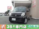 日産 モコ Ｘ　ＦＯＵＲ　修復歴無　４ＷＤ　スマートキー　ＥＴＣ...