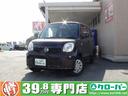 日産 モコ Ｓ　ＦＯＵＲ　６／１－７限定車　修復歴無　純正ＳＤナ...