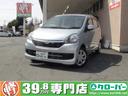 ダイハツ ミライース Ｌ　６／１－７限定車　修復歴無　アイドリン...