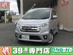 日産　デイズ　ハイウェイスター　Ｘ　修復歴無　純正ＳＤナビ