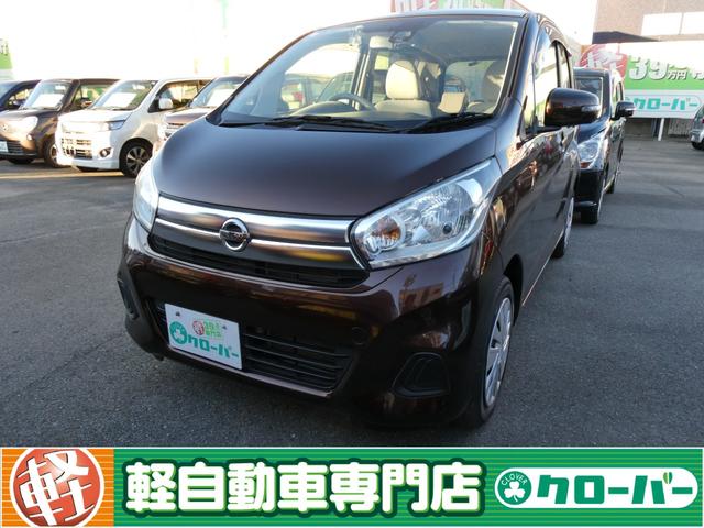 デイズ(日産) Ｘ　修復歴無　アイドリングストップ　衝突被害軽減ブレーキ　アラウンドビューモニター　横滑り防止装置　ＡＢＳ　ベンチシート　スマートキー 中古車画像
