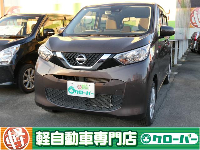 デイズ(日産) Ｘ　修復歴無し　純正メモリーナビ　スマートキー　アイドリングストップ　衝突被害軽減ブレーキ　シートヒーター 中古車画像