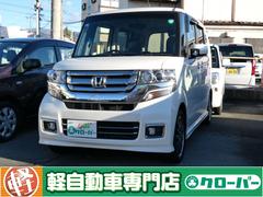 N-BOXカスタム G・ターボLパッケージ 修復歴無し 社外メモリーナビ スマートキー バックカメラ アイドリングストップ ABS 横滑り防止装置 ETC フォグライト 電動格納式ドアミラー 両側電動スライドドア 中古車画像