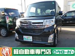 タント カスタムX 修復歴無し スマートキー 純正SDナビ アイドリングストップ ABS バックカメラ フォグライト フルセグTV 両側スライド片側電動スライドドア 中古車画像