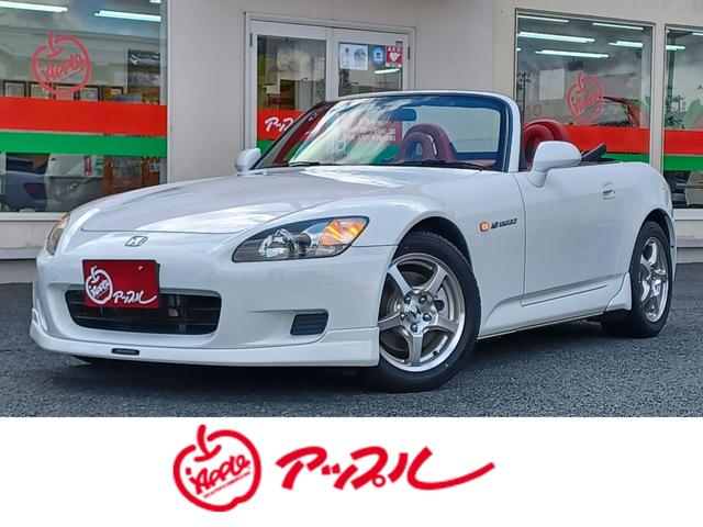 Ｓ２０００ ベースグレード（1枚目）