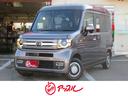 Ｎ－ＶＡＮ＋スタイル クール・ターボホンダセンシング　カロッツェリア９インチディスプレイオーディオ　オーディオ品番【ＤＭＨ－ＳＦ７００】カープレイ対応　ホンダセンシング　プライバシーガラス　フォグライト　電動格納ミラー　プッシュスタート　スペアキー有（1枚目）