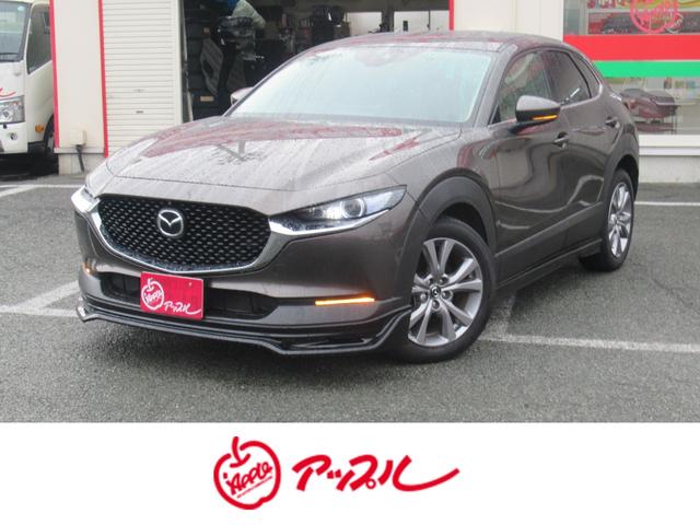 令和３年式ＣＸ－３０入庫しました☆ オートエグゼフルエアロ　レーダークルーズ　マツダコネクトナビ