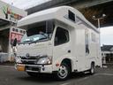 トヨタ カムロード 　未使用キャンピングカー　４ＷＤ　バンテック...