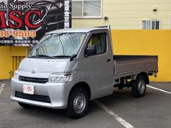 タウンエーストラック トヨタ 中古車の相場情報 価格 Com