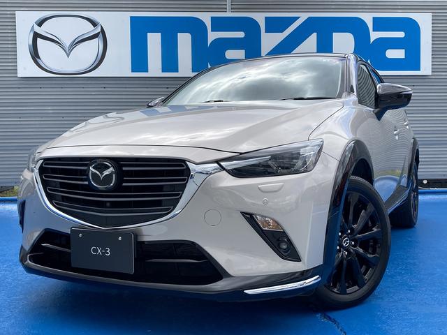 マツダ ＣＸ－３ ＸＤ　スーパー　エッジー　４ＷＤ　前後ドラレコ　８インチ純正ナビ　３６０°ビューモニター　ＥＴＣ　オートホールド　レーダークルーズコントロール　メモリー機能付きパワーシート　シートヒーター　ステアリングヒーター