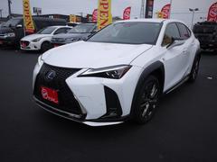 UX UX250h Fスポーツ 革シート・パワーリアゲート・ETC・バックカメラ・ハイブリッド 中古車画像