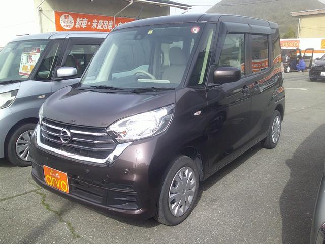 日産 デイズルークス Ｘ　４ＷＤ