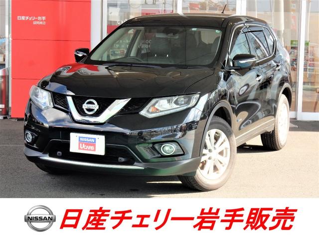 エクストレイル 日産 20x ハイブリッド エマージェンシーブレーキp 4wd 純正ナビ アラウンドビューモニター ledライト 衝突軽減装置 etc エンジンスターター 岩手県 20x ハイブリッド エマージェンシーブレーキp 4wd 純正ナビ アラウンドビュー エクストレイル 日産 20x ハイブリッド エマージェンシーブレーキp 4wd 純正ナビ アラウンドビューモニター ledライト 衝突軽減装置 etc エンジンスターター 岩手県 20x ハイブリッド エマージェンシーブレーキp 4wd 純正ナビ アラウンドビュー
