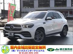 GLE | （株）マックスインターナショナル いわき店