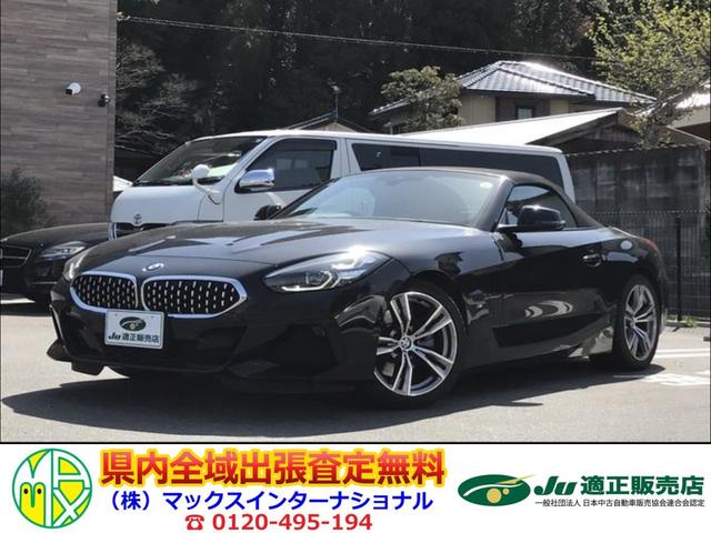 ＢＭＷ Ｚ４ ｓＤｒｉｖｅ２０ｉ　Ｍスポーツ　レーダーセーフティ　レザーシート　前後ＰＤＣ　シートヒーター　パワーシート　ＬＥＤライト　レザーシート　ＤＶＤ再生　Ｂｌｕｅｔｏｏｔｈ接続可能　クリアランスソナー　ハーマンカードンサウンドシステム