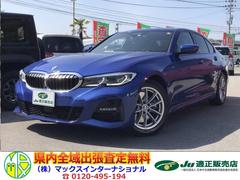 ＢＭＷ　３シリーズ　３２０ｄ　ｘＤｒｉｖｅ　Ｍスポーツ　インテリジェントＳヒーター