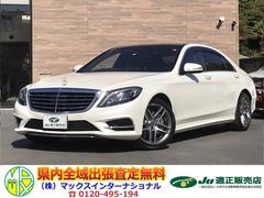 メルセデス・ベンツ　Ｓクラス　Ｓ５５０ｅロング　ドライブレコーダー　ＥＴＣ　クリアランスソナー