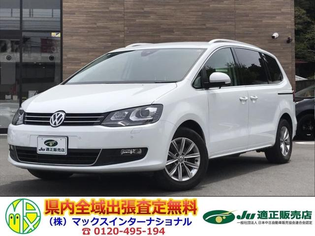 Ｈ３０年式　ＶＷ　シャラン！！！！ 全国どちらにお住まいでも、納車可能です！（陸送費用別途）