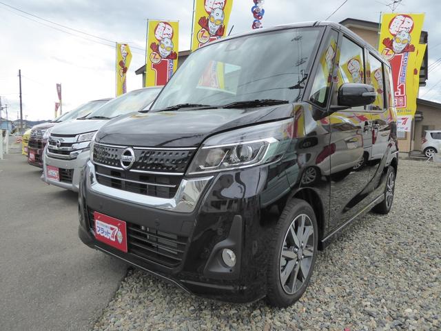 ハイウェイスター Gターボ 4WD(1枚目)