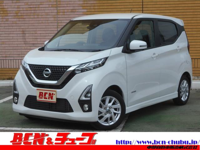 中古車 日産 デイズ ハイウェイスター x中古車販売実績 21 09 12 bcnいわき 中部自動車販売 株 中古車なら グーネット中古車 中古車 日産 デイズ ハイウェイスター x中古車販売実績 21 09 12 bcnいわき 中部自動車販売 株 中古車なら グーネット中古車