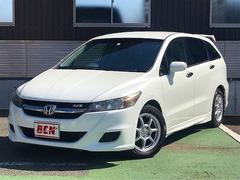 ホンダ ストリームの中古車 中古車価格 相場情報 価格 Com ホンダ ストリームの中古車 中古車価格 相場情報 価格 Com
