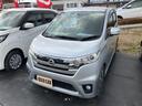日産 デイズ ハイウェイスター　Ｇ　４ＷＤ　バックカメラ　オート...