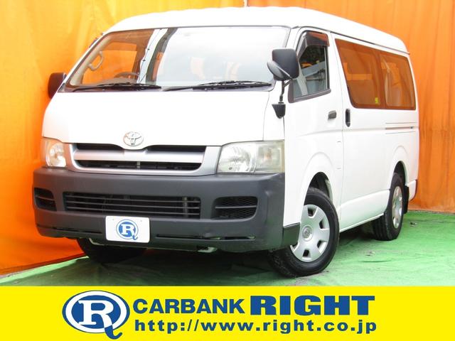 トヨタ ハイエースワゴン dx フルタイム4wd 左オートスライド tチェーン式 127 8万円 平成17年 05年 宮城県 中古車 価格 Com トヨタ ハイエースワゴン dx フルタイム4wd 左オートスライド tチェーン式 127 8万円 平成17年 05年 宮城県 中古車 価格 Com