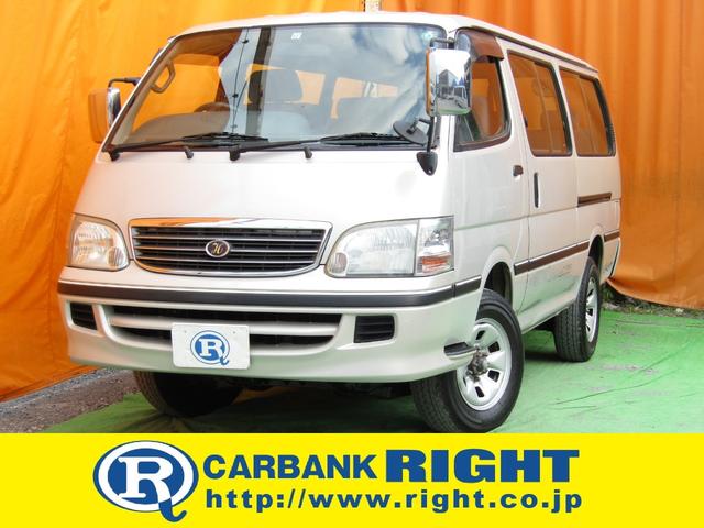 みつかる 10台 ハイエースワゴン デラックス ロング gキャビンx tベルト交換済 フルタイム4wd トヨタ 40万台から選べる価格相場検索サイトbiglobe中古車 情報提供 グーネット みつかる 10台 ハイエースワゴン デラックス ロング gキャビンx tベルト交換済 フルタイム4wd トヨタ 40万台から選べる価格相場検索サイトbiglobe中古車 情報提供 グーネット